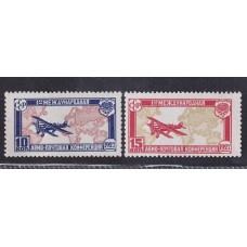 RUSIA 1927 Yv AEREO 18/9 SERIE COMPLETA DE ESTAMPILLAS NUEVAS CON GOMA 40 EUROS